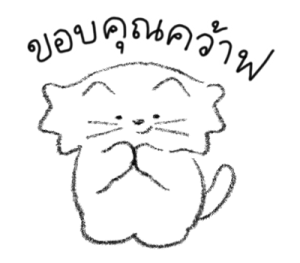 แมวมอม: Daily Routine รูปที่ 10