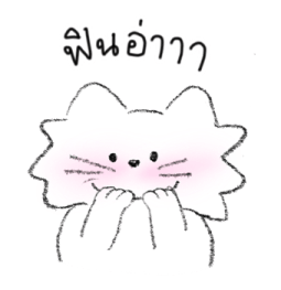 ลายที่ 21