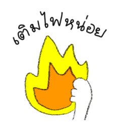 ลายที่ 25