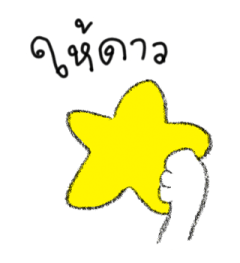 ลายที่ 27