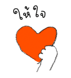 ลายที่ 29