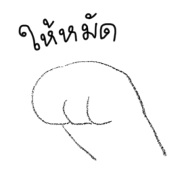 ลายที่ 31