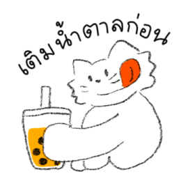 ลายที่ 35