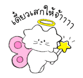 ลายที่ 51