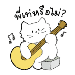 ลายที่ 61