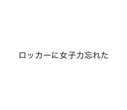 808539746