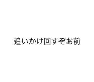 808539747