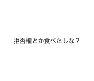 808539748