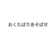 808539750