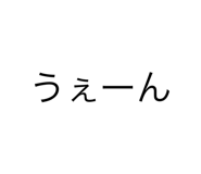 808539751