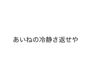 808539756