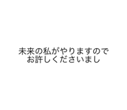 808539758