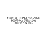 808539759