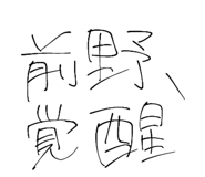808544401