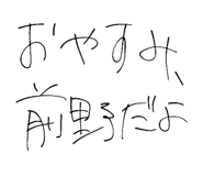 808544405