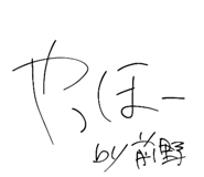 808544409