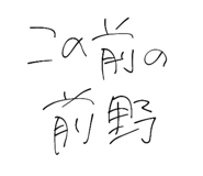 808544411