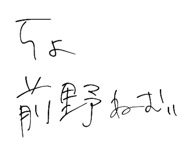 808544412