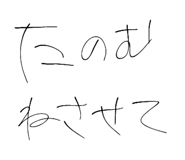 808544414