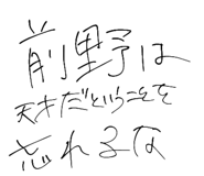 808544415