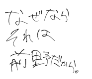 808544416
