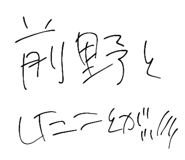 808544417