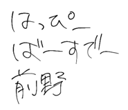 808544418
