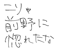808544421