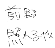 808544422