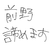 808544423