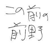 808544425