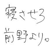 808544427