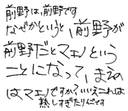 808544428