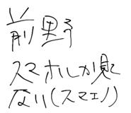 808544430