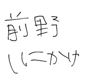 808544431