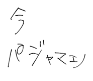 808544432