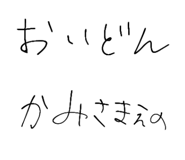 808544433