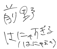 808544436