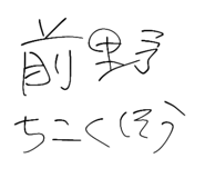 808544437