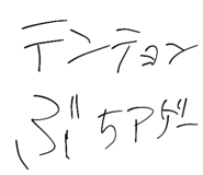 808544438