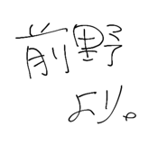 808544439