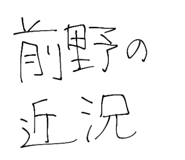 808544440