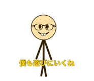 808547633