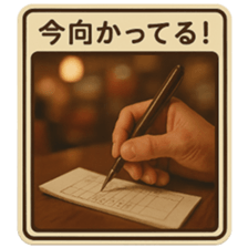 808553860