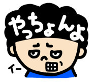 808555138