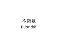 808566351