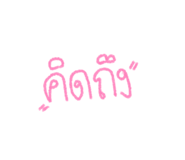 808566770