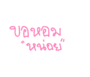 808566771