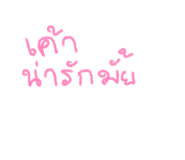 808566772