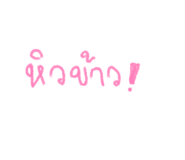 808566773